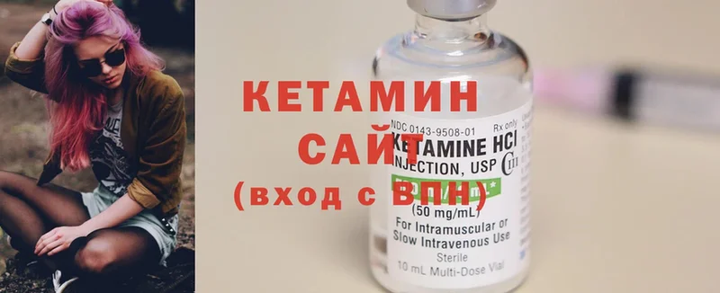 купить наркоту  Александровск-Сахалинский  КЕТАМИН ketamine 