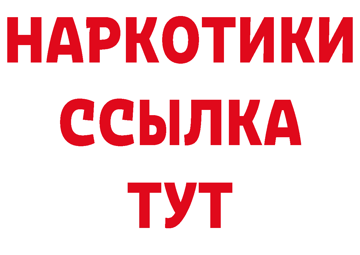 КЕТАМИН VHQ зеркало нарко площадка гидра Александровск-Сахалинский