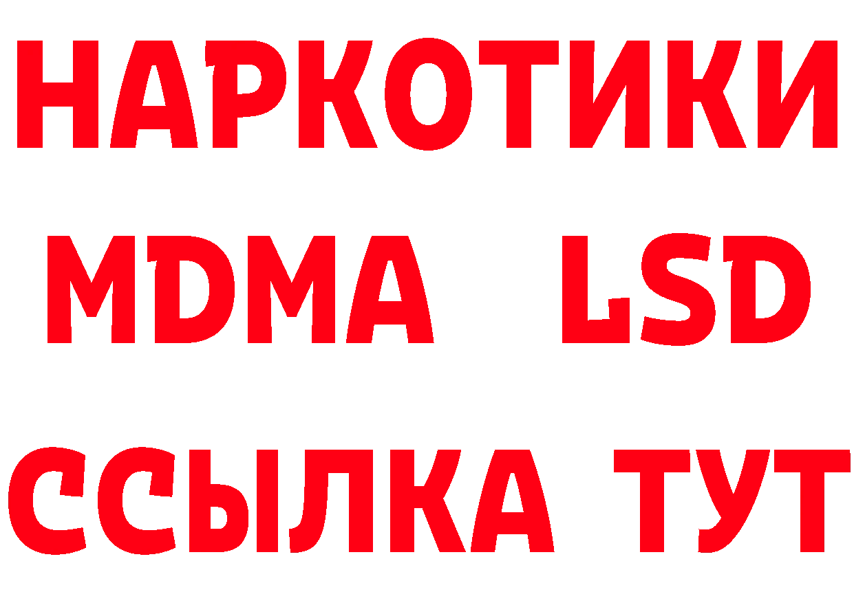 МЕТАДОН белоснежный зеркало мориарти МЕГА Александровск-Сахалинский