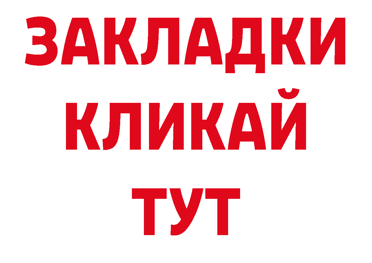 Марки 25I-NBOMe 1,5мг рабочий сайт дарк нет гидра Александровск-Сахалинский